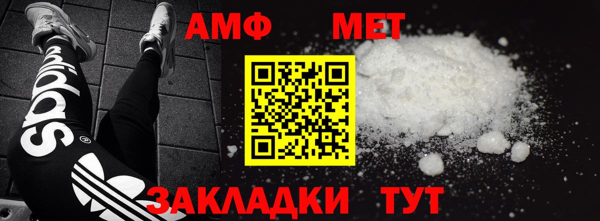 Amphetamine 98% Баксан