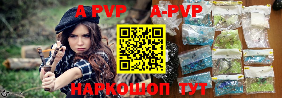 Баксан  APVP крисы CK  Alfa_PVP крисы CK  Вход с VPN  A-PVP  продажа наркотиков  A-PVP VHQ 