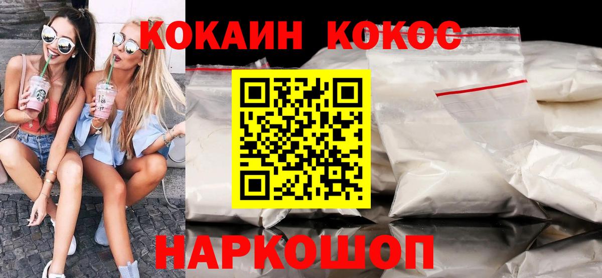 COCAIN 97% Баксан