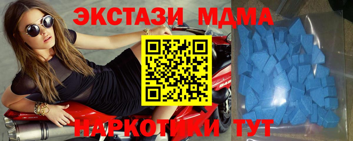 Экстази Philipp Plein  Вход с VPN  маркетплейс как зайти  Баксан 