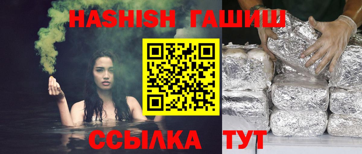 ГАШИШ индика сатива  где купить наркоту  Баксан  ГАШИШ ice o lator  Вход с VPN 