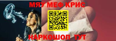 мескалин Пушкино