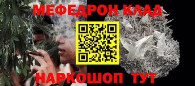 мефедрон VHQ Пыть-Ях