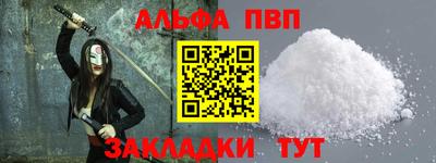 мескалин Пушкино