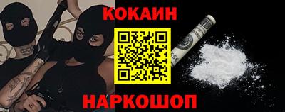 мефедрон VHQ Пугачёв