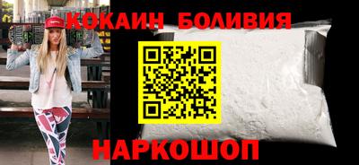 мескалин Пушкино