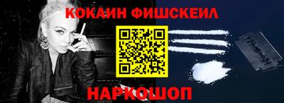 мескалин Пушкино