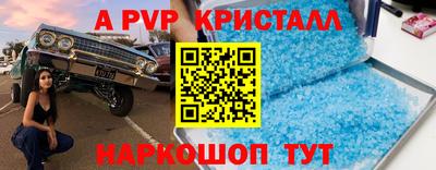 мефедрон VHQ Пыть-Ях