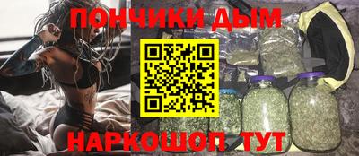 мефедрон VHQ Пугачёв