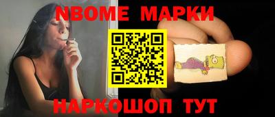мефедрон VHQ Пугачёв