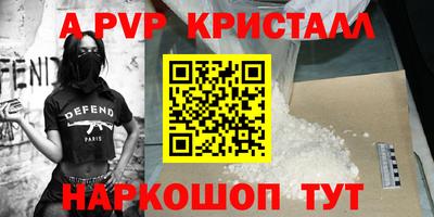 мескалин Пушкино