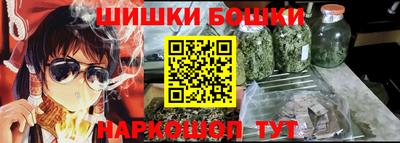 мефедрон VHQ Пугачёв