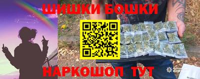 мескалин Пушкино