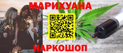 мескалин Пушкино
