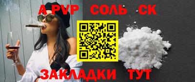 мескалин Пушкино