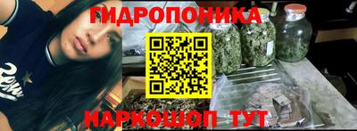мескалин Пушкино