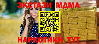 мефедрон VHQ Пугачёв