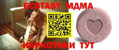 мефедрон VHQ Пугачёв
