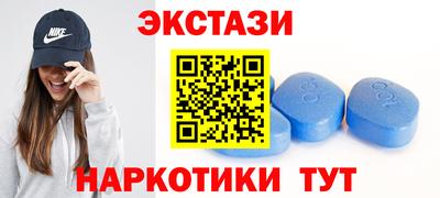 мефедрон VHQ Пугачёв