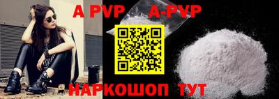 мефедрон VHQ Пугачёв