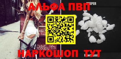 мефедрон VHQ Пыть-Ях
