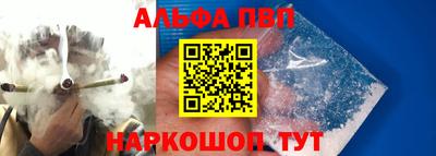 мефедрон VHQ Пыть-Ях