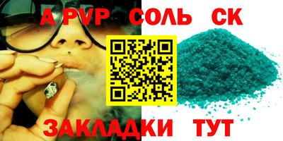мефедрон VHQ Пугачёв