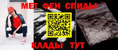 мефедрон VHQ Пугачёв