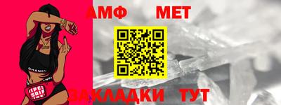 мефедрон VHQ Пугачёв