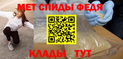 мефедрон VHQ Пыть-Ях