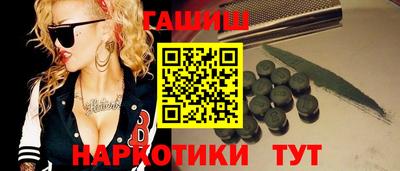 мескалин Пушкино