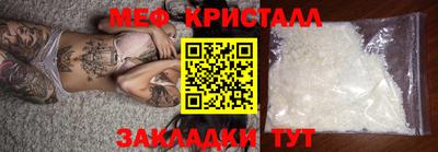 мефедрон VHQ Пыть-Ях