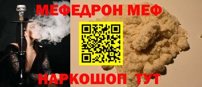 мескалин Пушкино