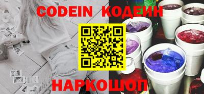 мефедрон VHQ Пугачёв