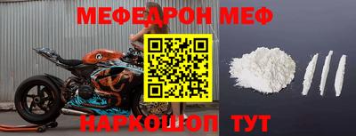мефедрон VHQ Пыть-Ях