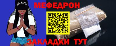 мескалин Пушкино