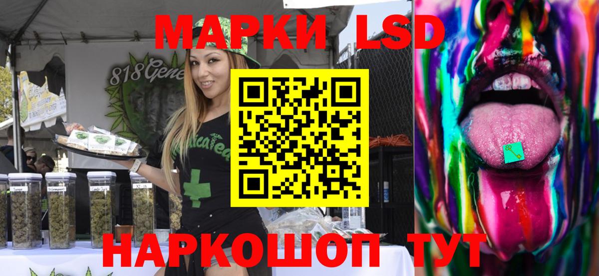 ЛСД экстази ecstasy  Вход с VPN  ЛСД экстази ecstasy  Баксан 