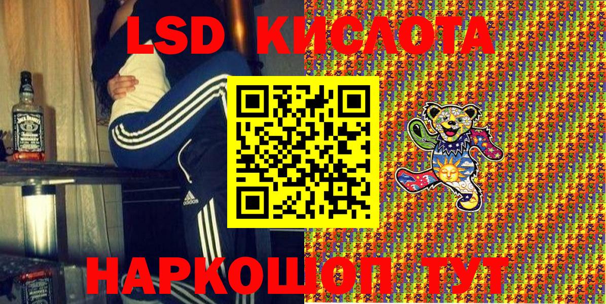 Марки 25I-NBOMe 1500мкг  Вход с VPN  Наркотические марки  Баксан 