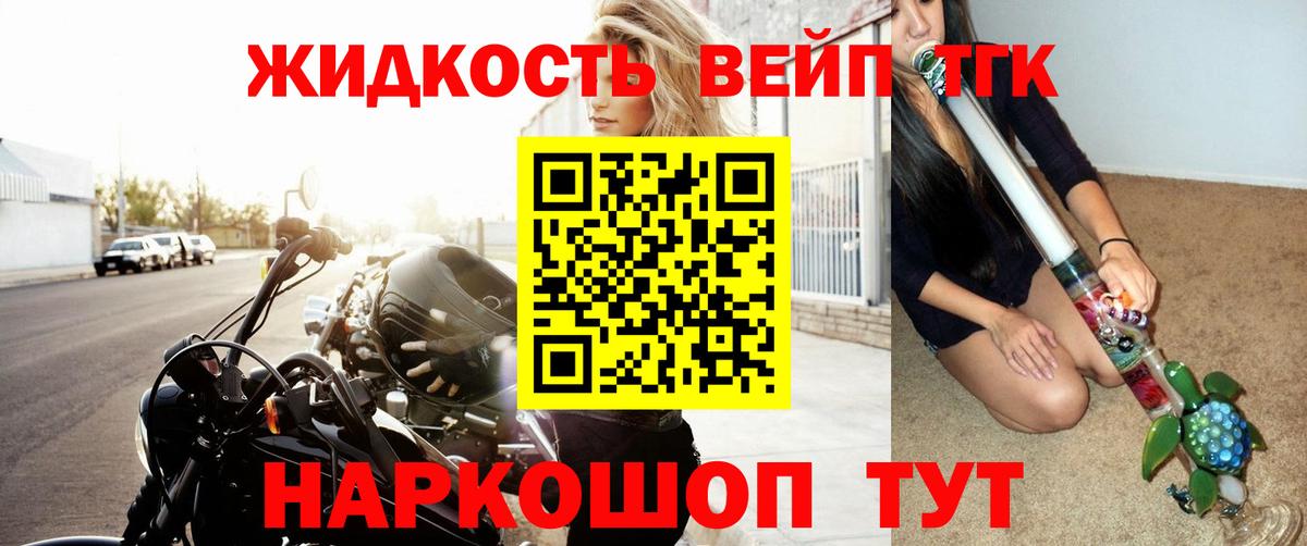 купить наркотик  Вход с VPN  Баксан  Дистиллят ТГК гашишное масло 