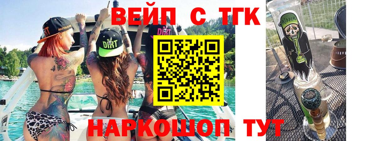 ТГК Wax Баксан