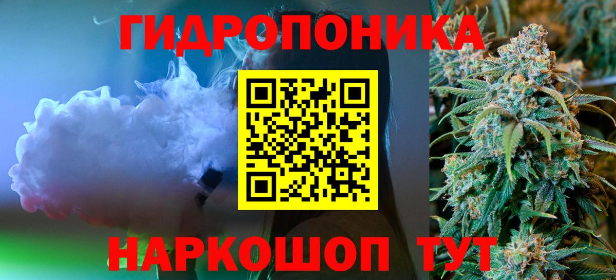 Бошки марихуана OG Kush  Вход с VPN  Баксан  Шишки марихуана индика 