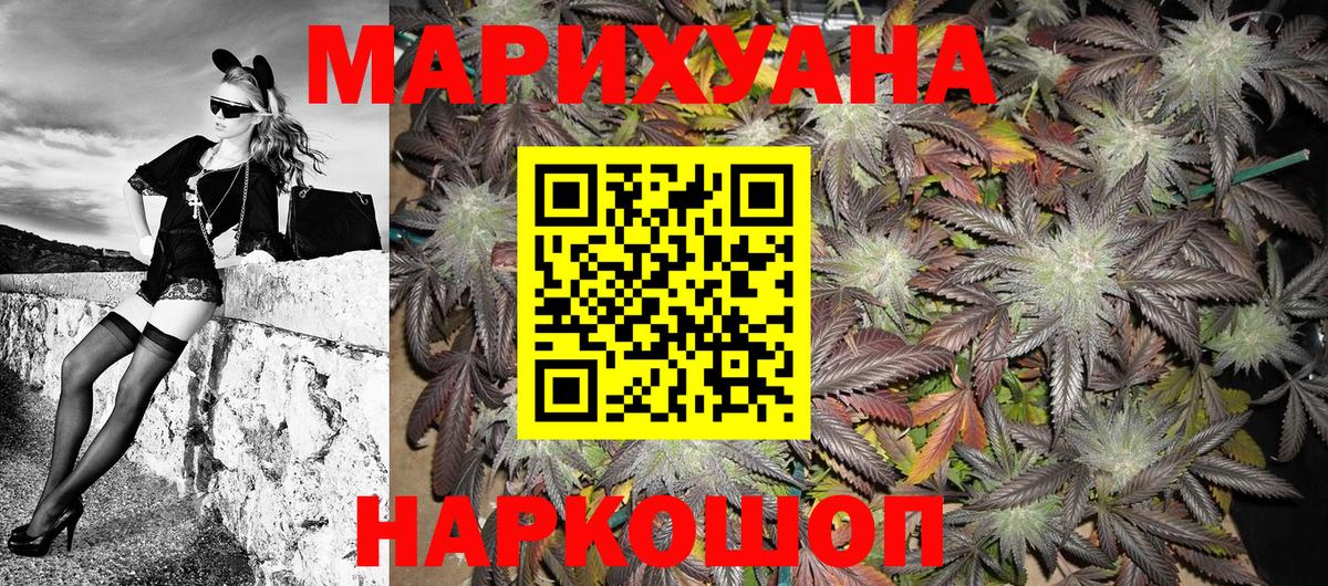 Бошки марихуана White Widow Баксан