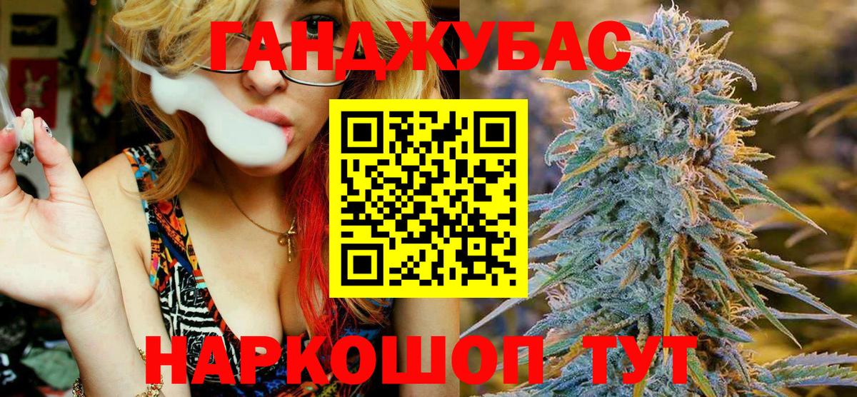 Баксан  Вход с VPN  НБОМе  Меф   ГАШ  МАРИХУАНА  Cocaine 